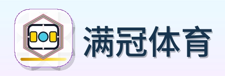 满冠体育 LOGO